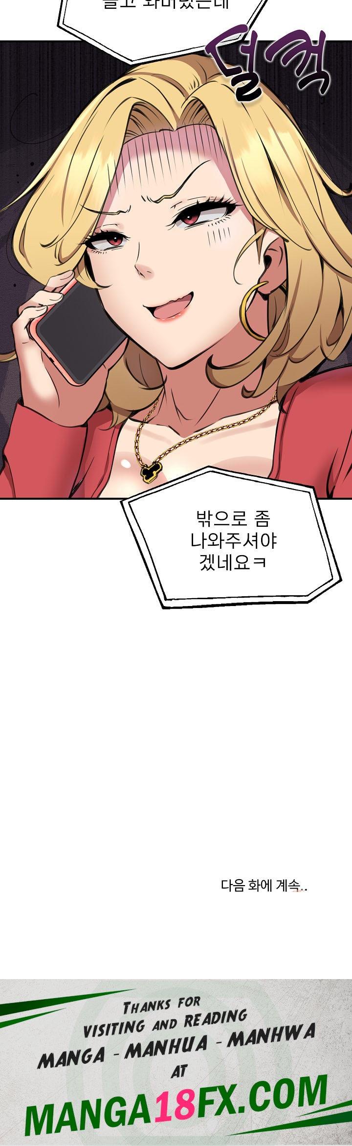 Driver in the New City Raw - Chapter 7 Page 23