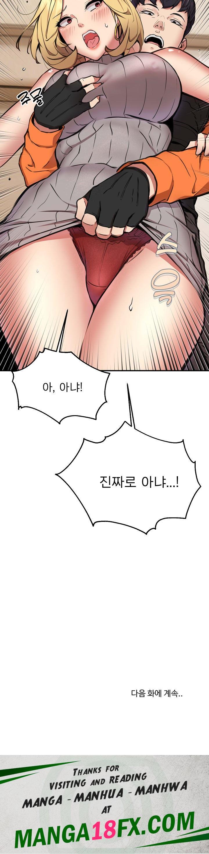 Driver in the New City Raw - Chapter 8 Page 22