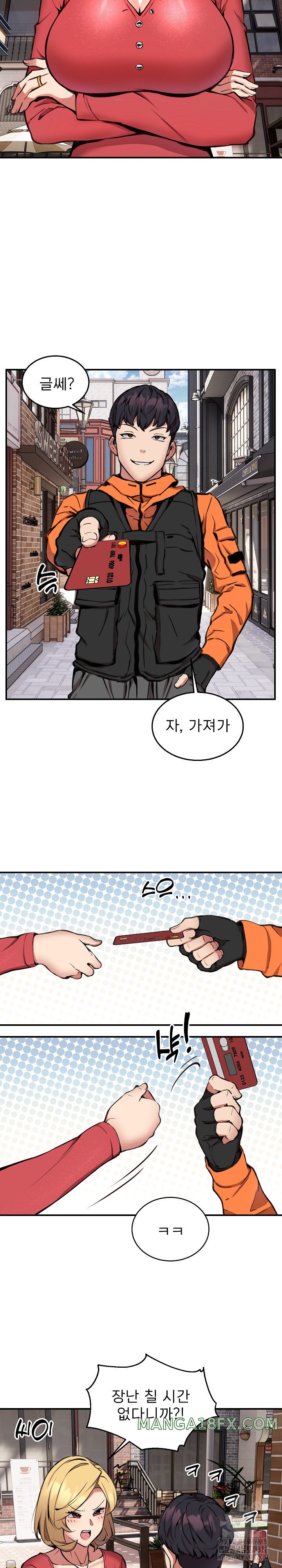 Driver in the New City Raw - Chapter 8 Page 5