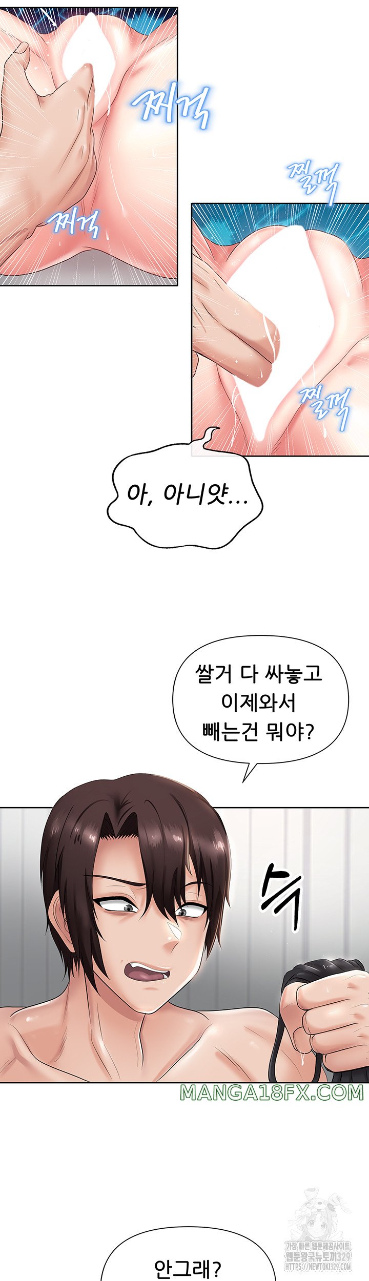 Welcome to the Isekai Convenience Store Raw - Chapter 10 Page 22