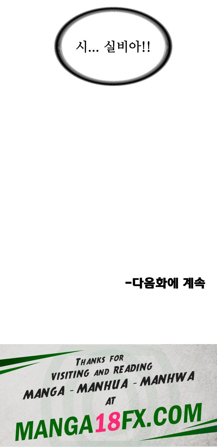 Welcome to the Isekai Convenience Store Raw - Chapter 10 Page 38