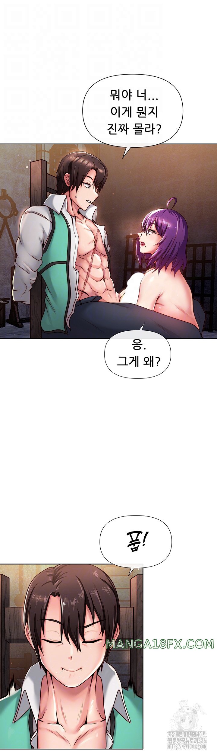 Welcome to the Isekai Convenience Store Raw - Chapter 2 Page 12