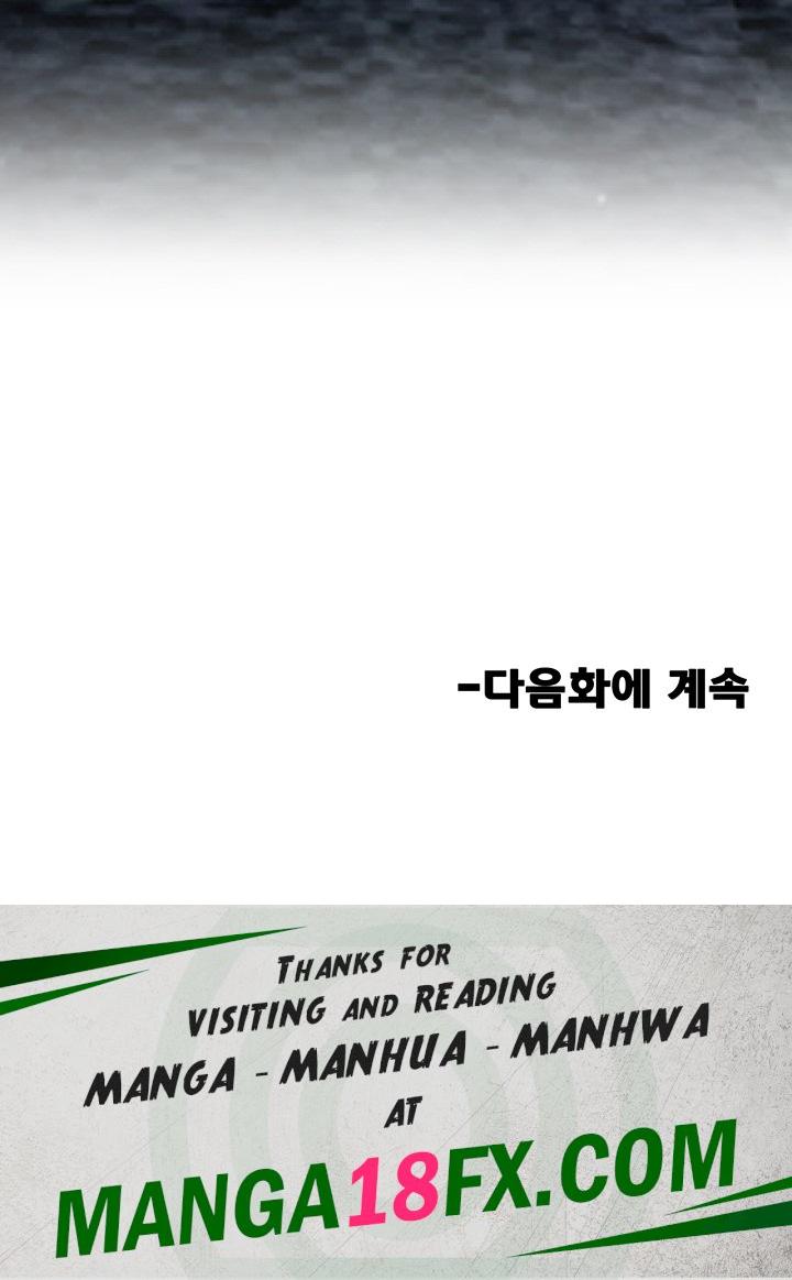 Welcome to the Isekai Convenience Store Raw - Chapter 2 Page 73