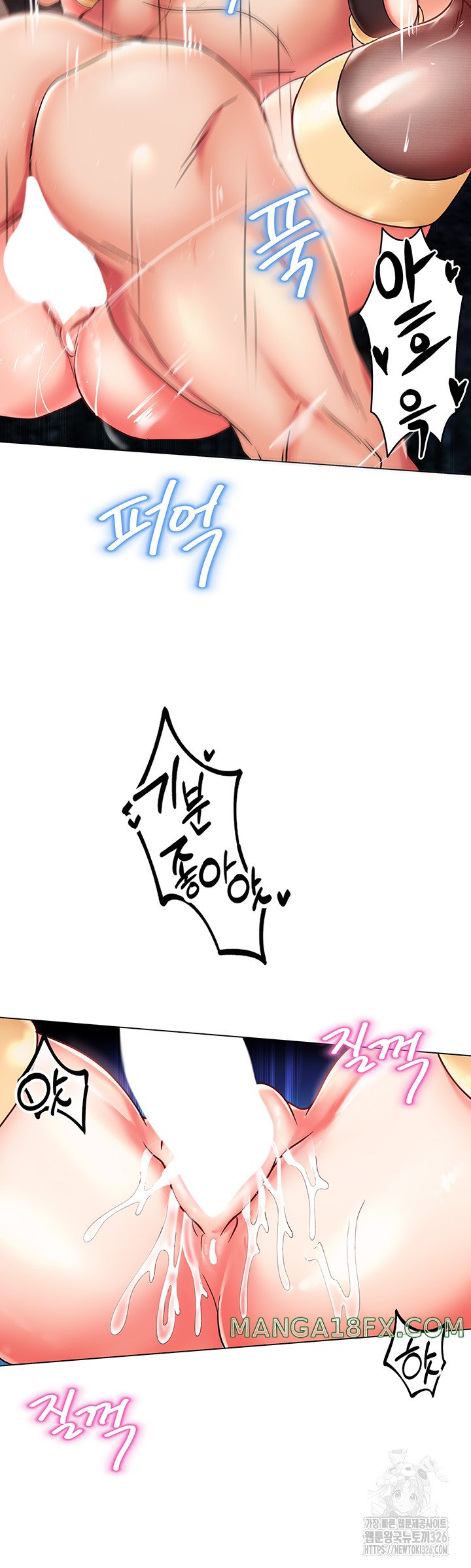 Welcome to the Isekai Convenience Store Raw - Chapter 4 Page 30