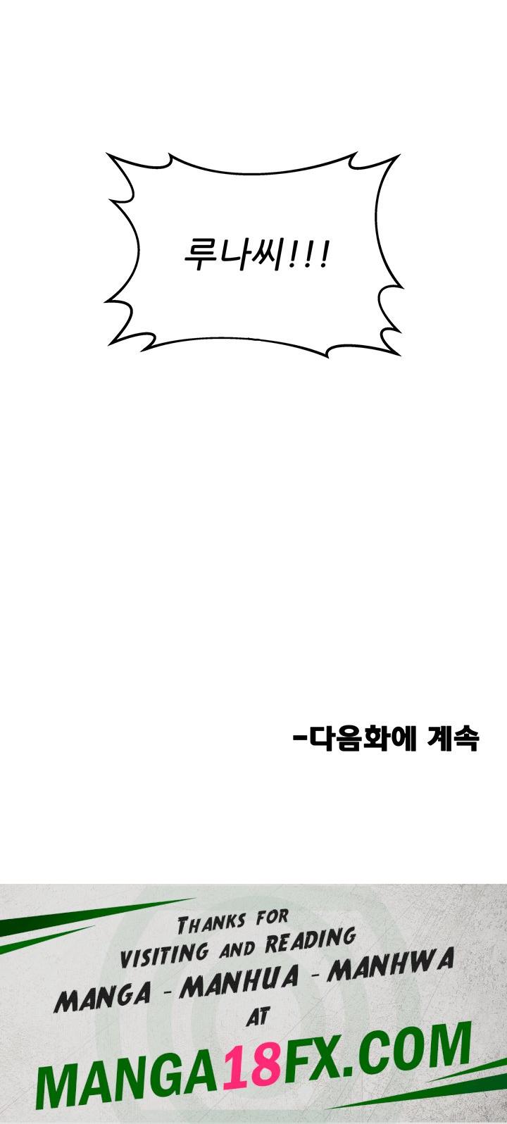 Welcome to the Isekai Convenience Store Raw - Chapter 7 Page 56