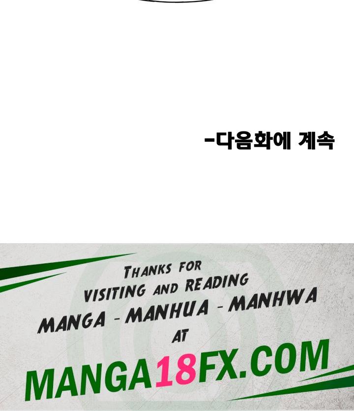 Welcome to the Isekai Convenience Store Raw - Chapter 8 Page 54