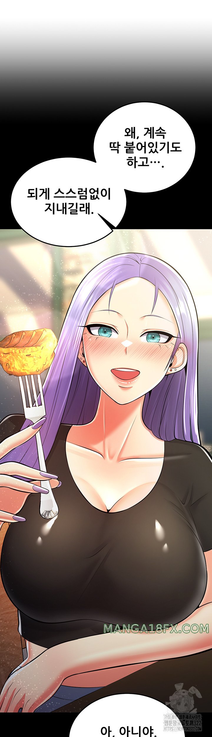 Sexy Entertainment Raw - Chapter 20 Page 33