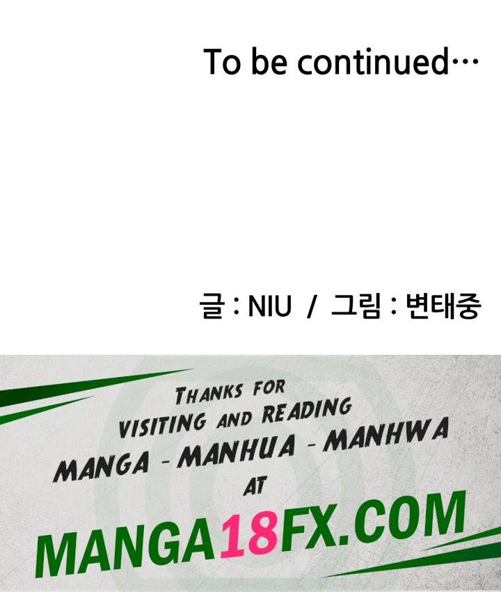 Sexy Entertainment Raw - Chapter 20 Page 80