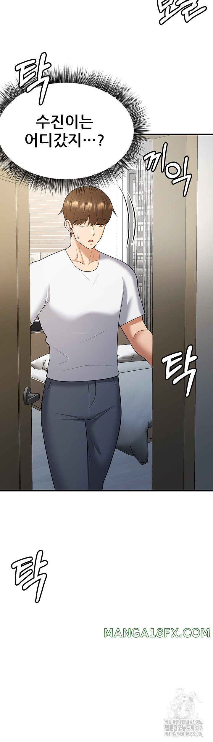 Sexy Entertainment Raw - Chapter 21 Page 10