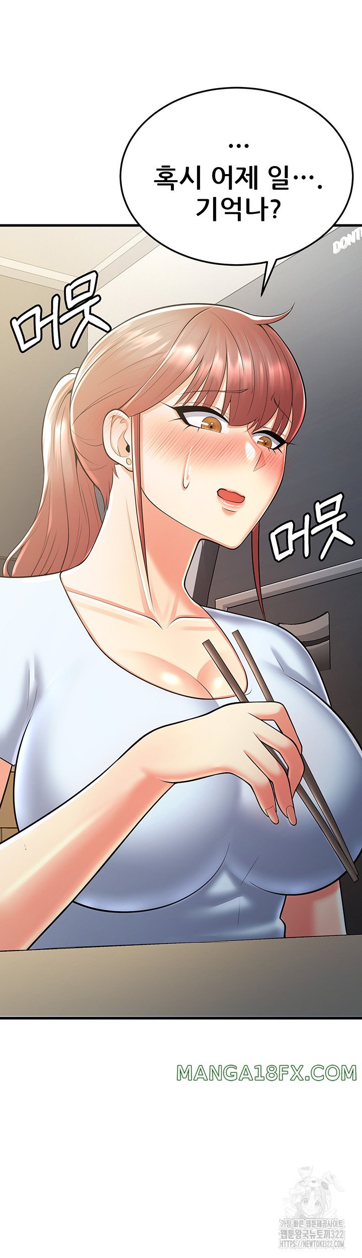 Sexy Entertainment Raw - Chapter 21 Page 15