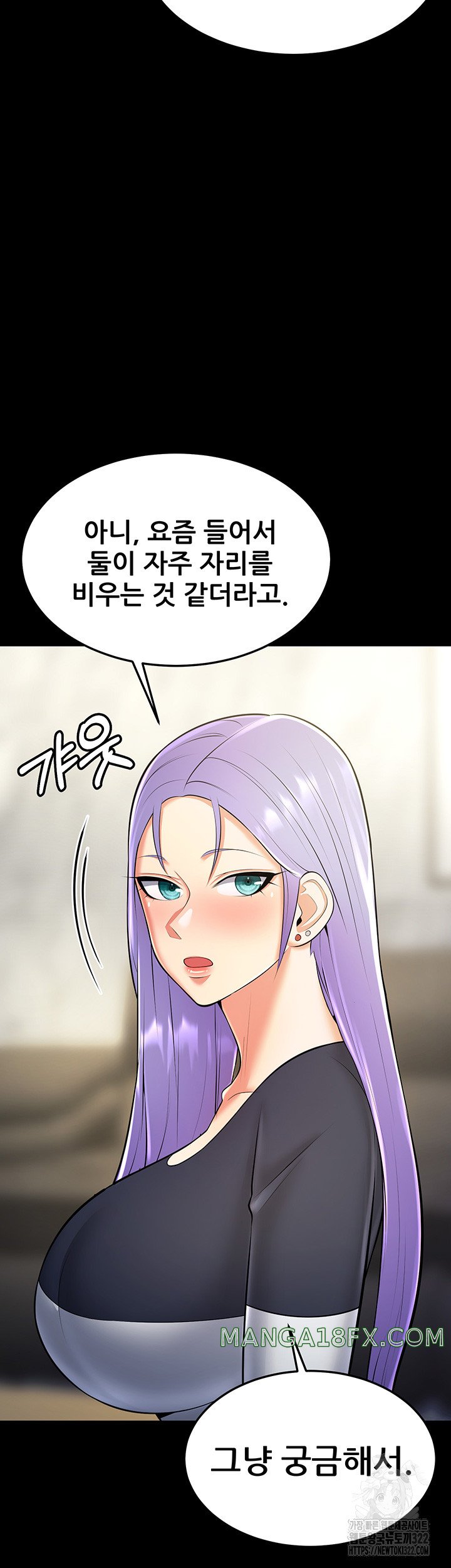 Sexy Entertainment Raw - Chapter 21 Page 50