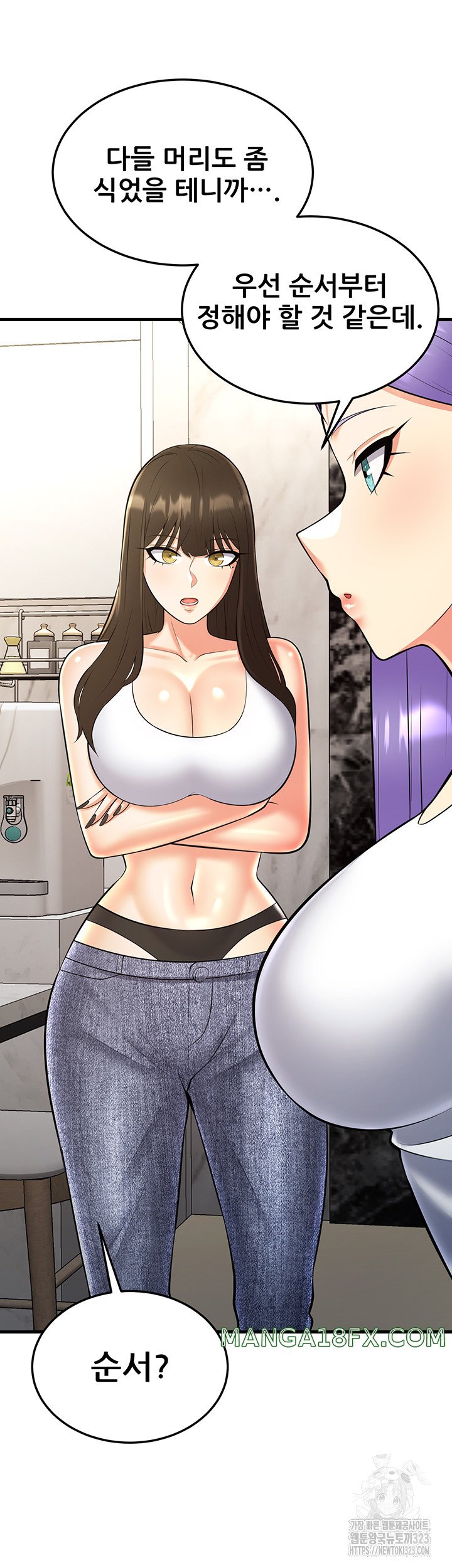 Sexy Entertainment Raw - Chapter 22 Page 19