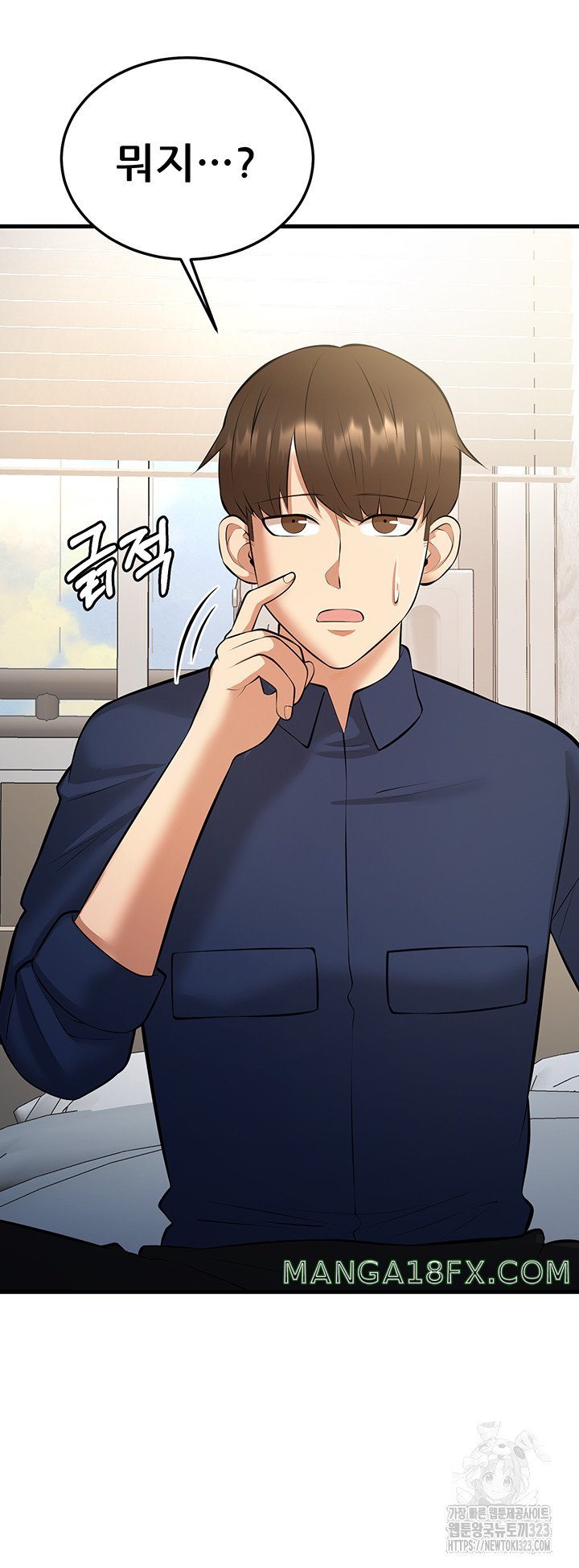 Sexy Entertainment Raw - Chapter 22 Page 88