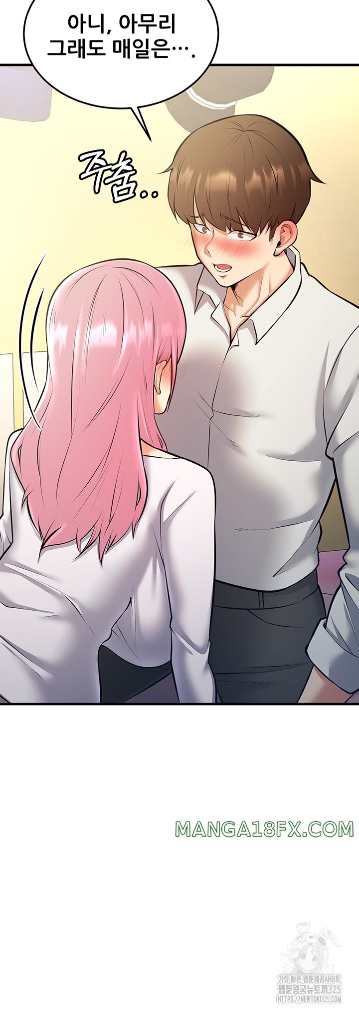 Sexy Entertainment Raw - Chapter 24 Page 10