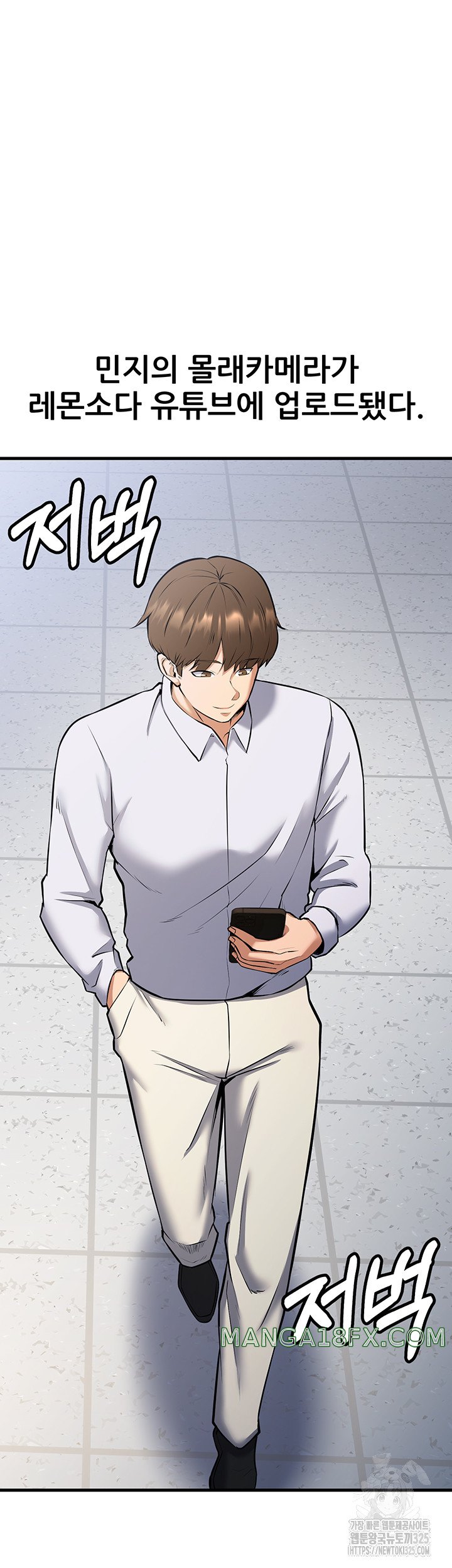 Sexy Entertainment Raw - Chapter 24 Page 58