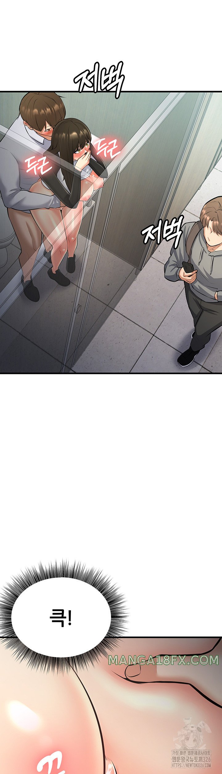 Sexy Entertainment Raw - Chapter 25 Page 27