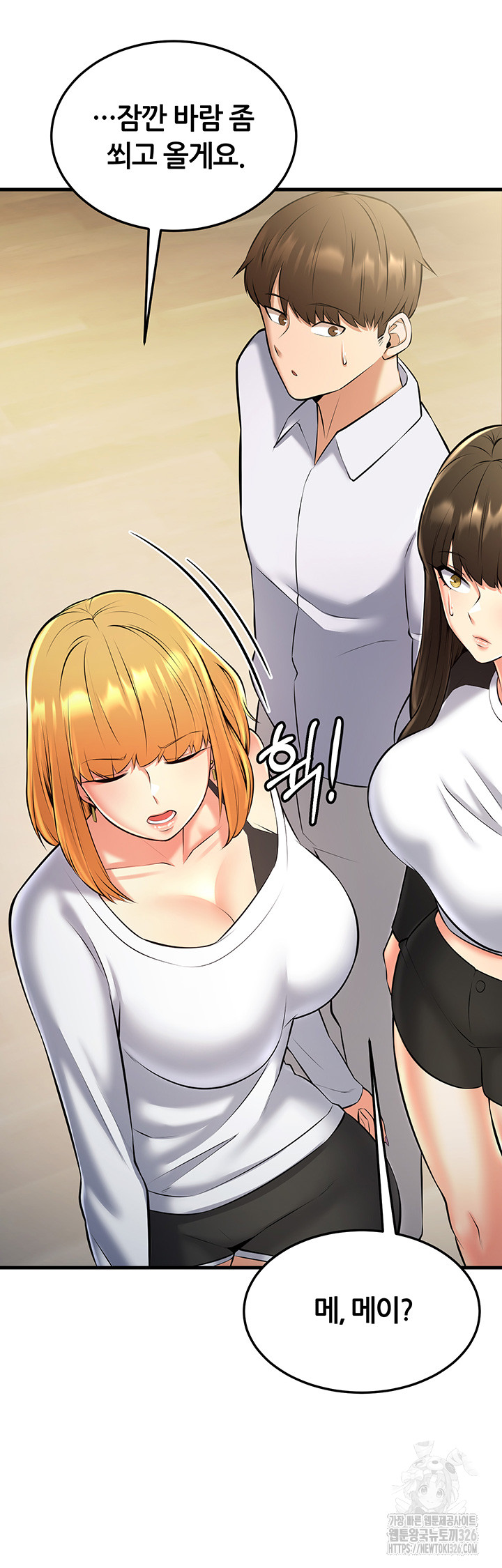 Sexy Entertainment Raw - Chapter 25 Page 58