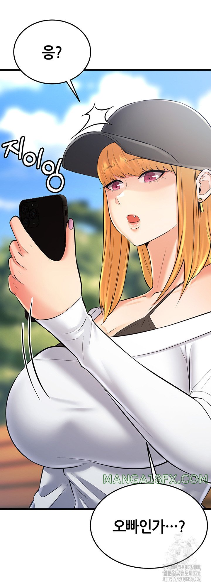 Sexy Entertainment Raw - Chapter 25 Page 81