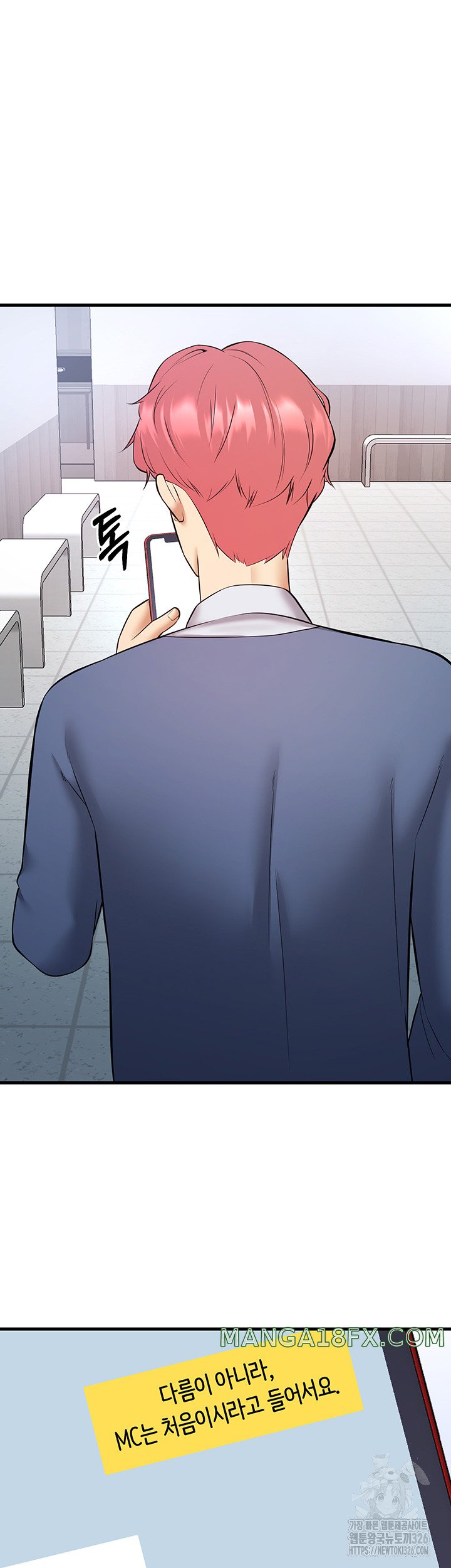 Sexy Entertainment Raw - Chapter 25 Page 84