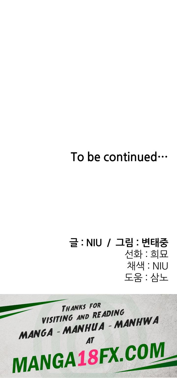 Sexy Entertainment Raw - Chapter 25 Page 87