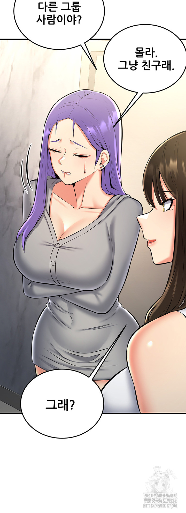 Sexy Entertainment Raw - Chapter 26 Page 63