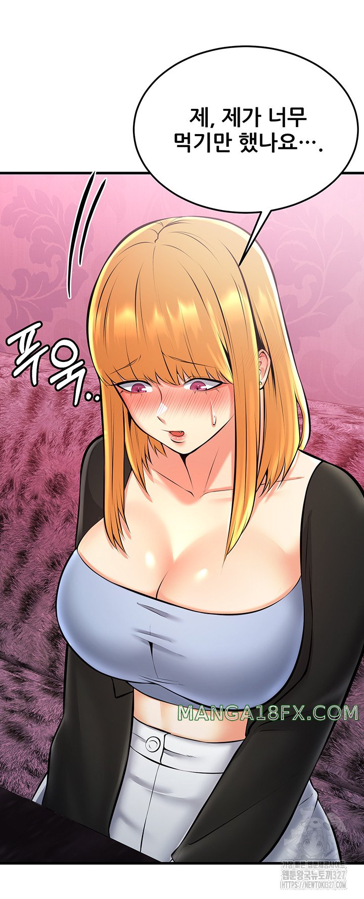 Sexy Entertainment Raw - Chapter 26 Page 77