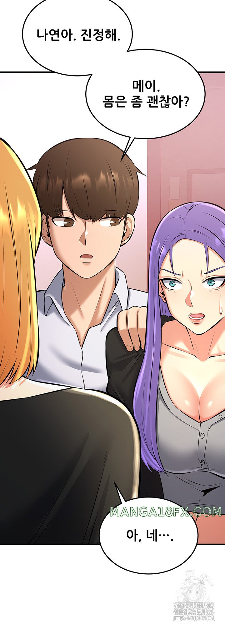 Sexy Entertainment Raw - Chapter 27 Page 45
