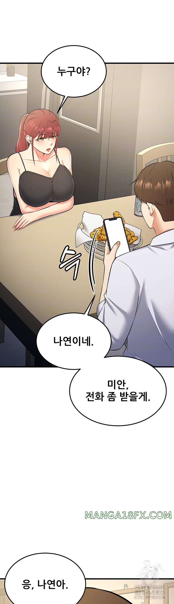 Sexy Entertainment Raw - Chapter 27 Page 9