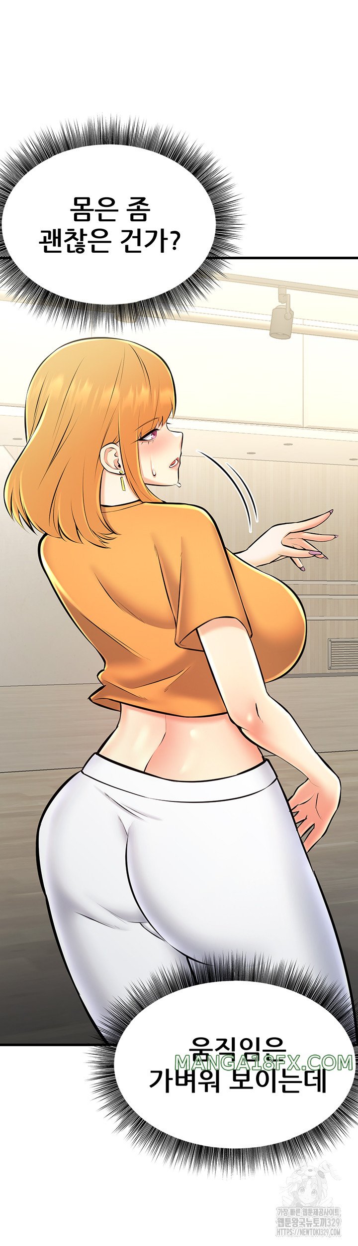 Sexy Entertainment Raw - Chapter 28 Page 27