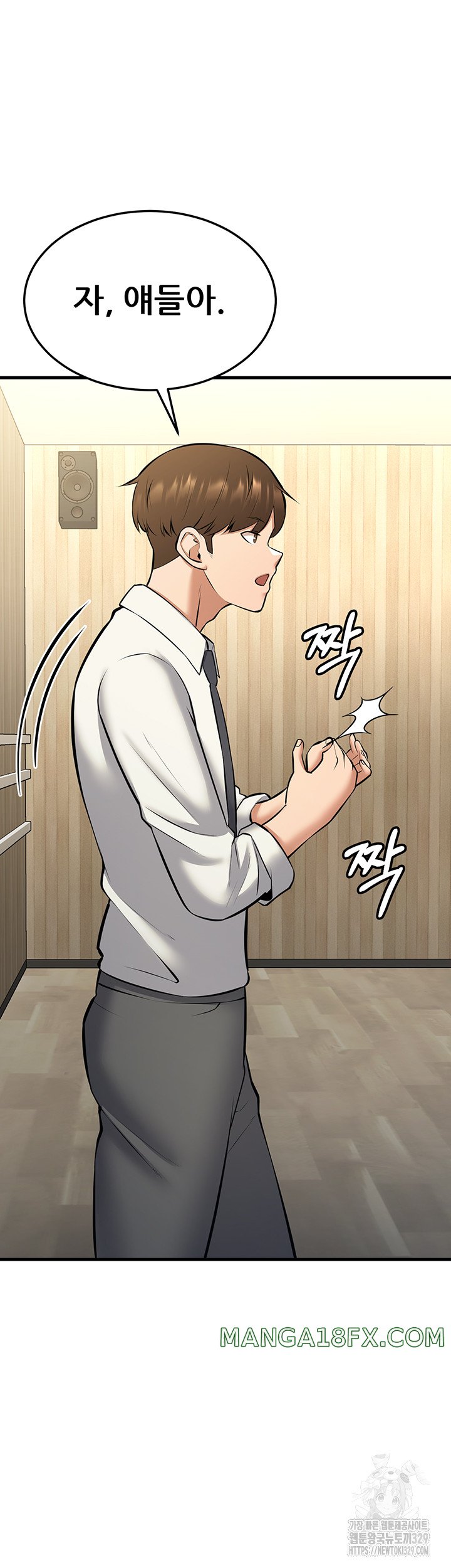 Sexy Entertainment Raw - Chapter 28 Page 31