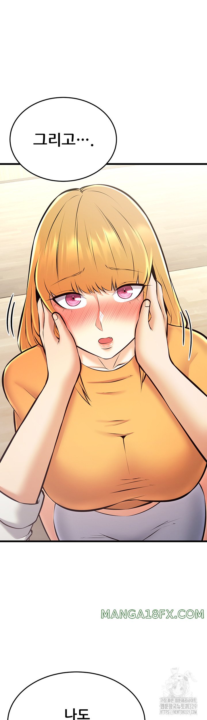 Sexy Entertainment Raw - Chapter 28 Page 45
