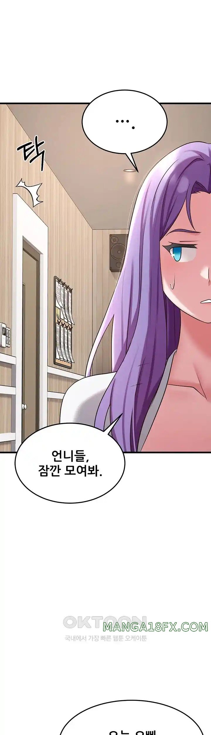 Sexy Entertainment Raw - Chapter 35 Page 44