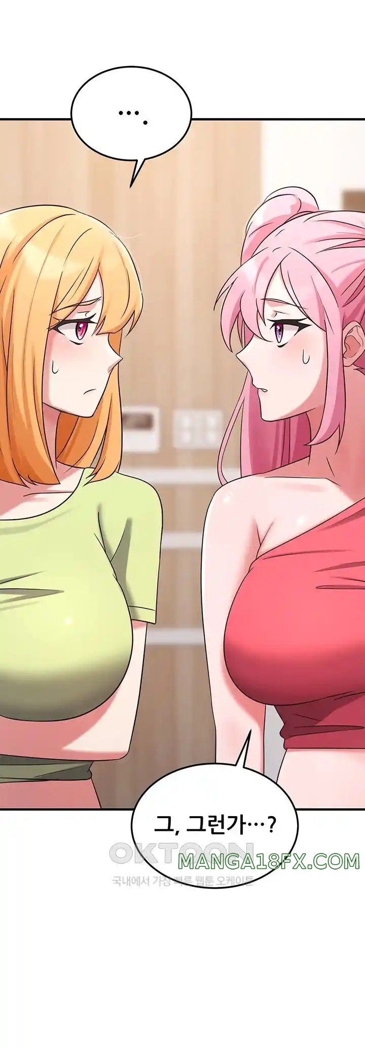 Sexy Entertainment Raw - Chapter 35 Page 54