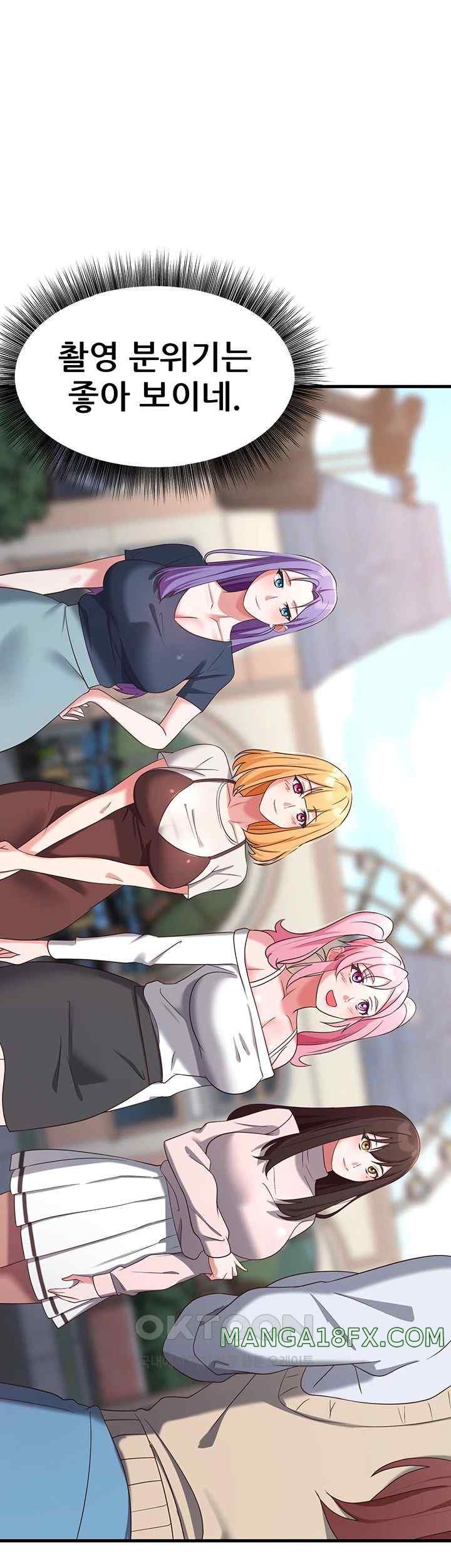 Sexy Entertainment Raw - Chapter 37 Page 23