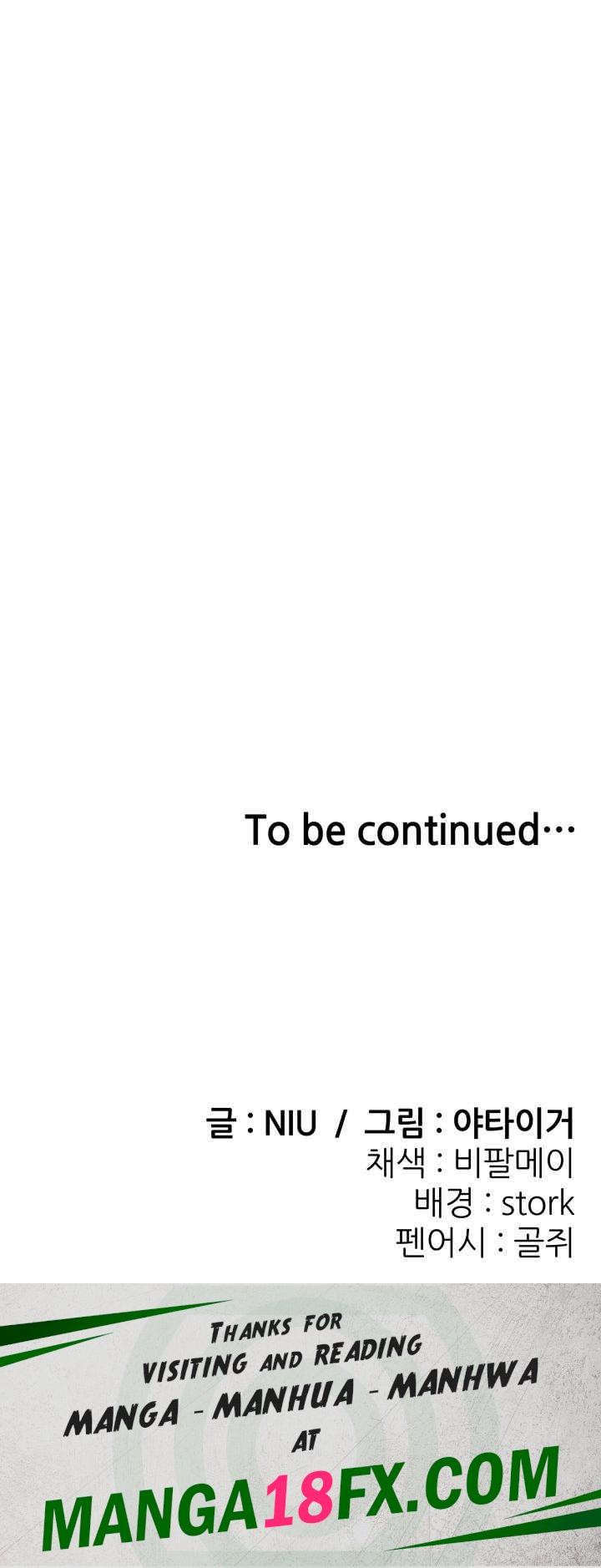 Sexy Entertainment Raw - Chapter 37 Page 84