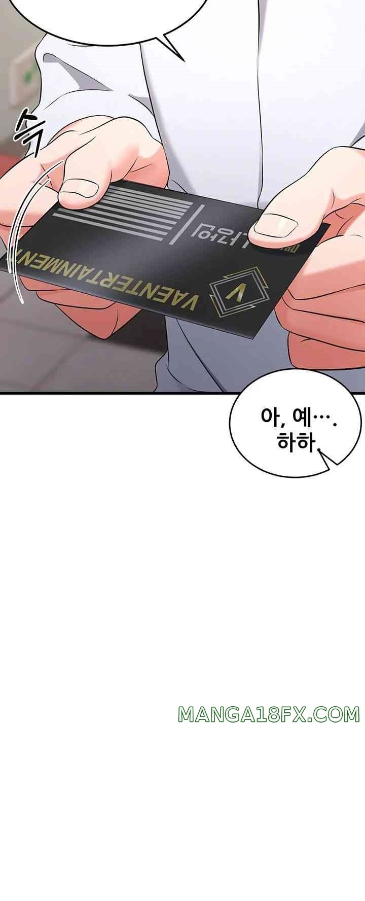 Sexy Entertainment Raw - Chapter 43 Page 24