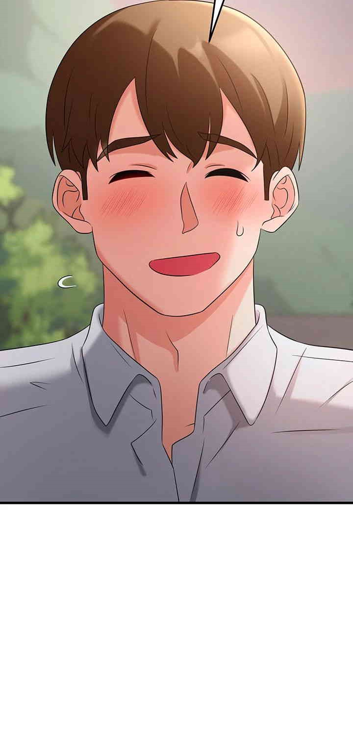 Sexy Entertainment Raw - Chapter 50 Page 73