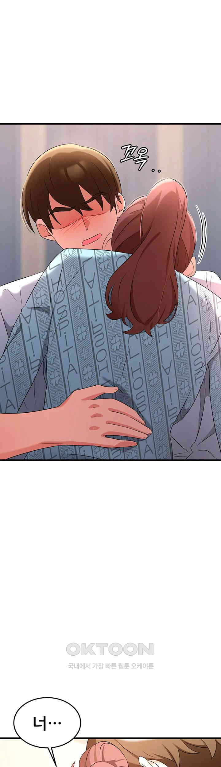 Sexy Entertainment Raw - Chapter 55 Page 75