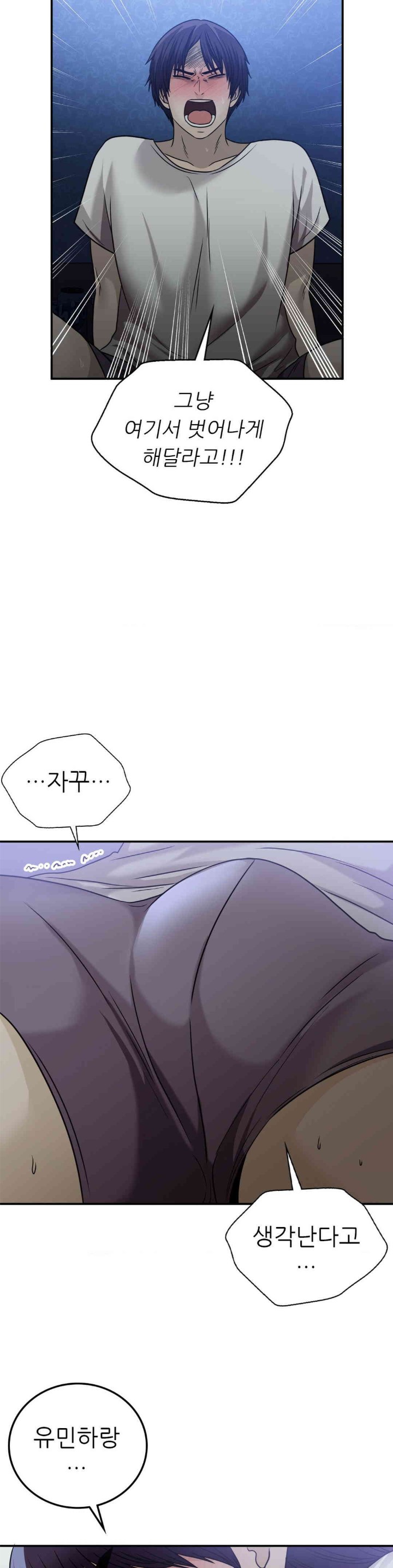 Stepmother’s Past Raw - Chapter 24 Page 31