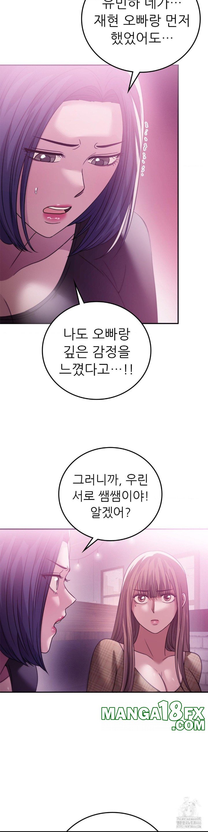 Stepmother’s Past Raw - Chapter 39 Page 18