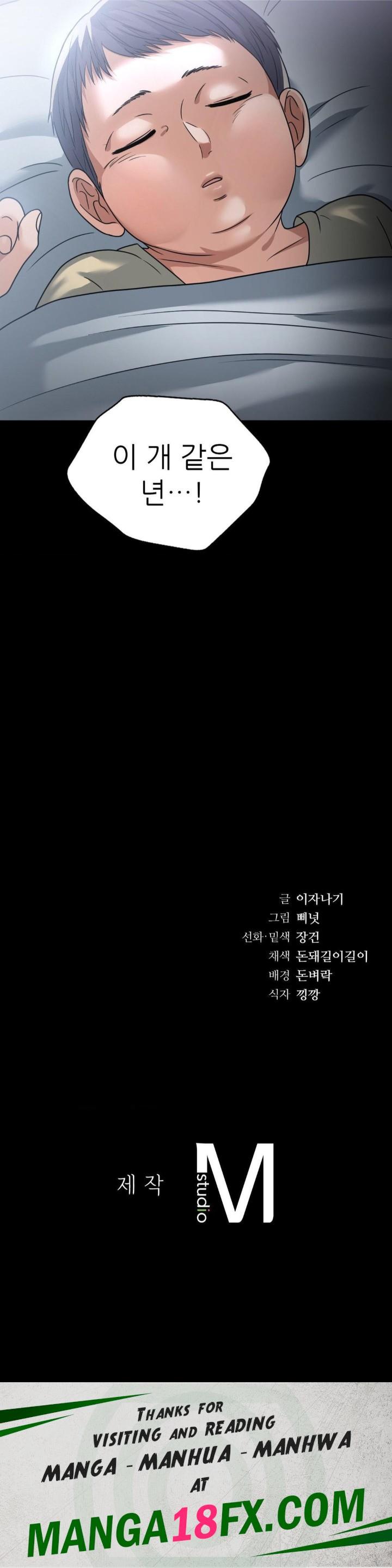 Stepmother’s Past Raw - Chapter 40 Page 33