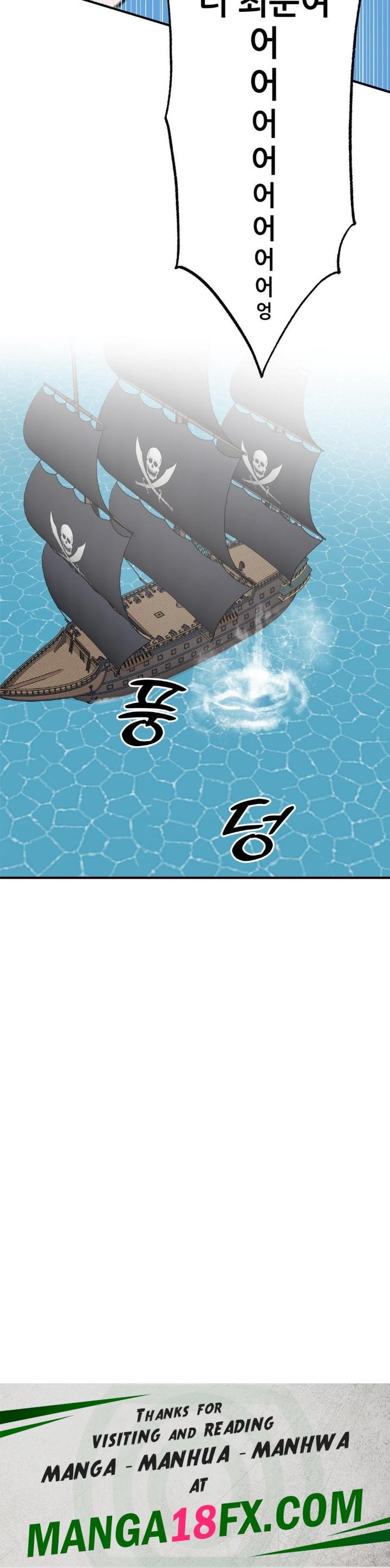 An Invisible Kiss Raw - Chapter 12 Page 25