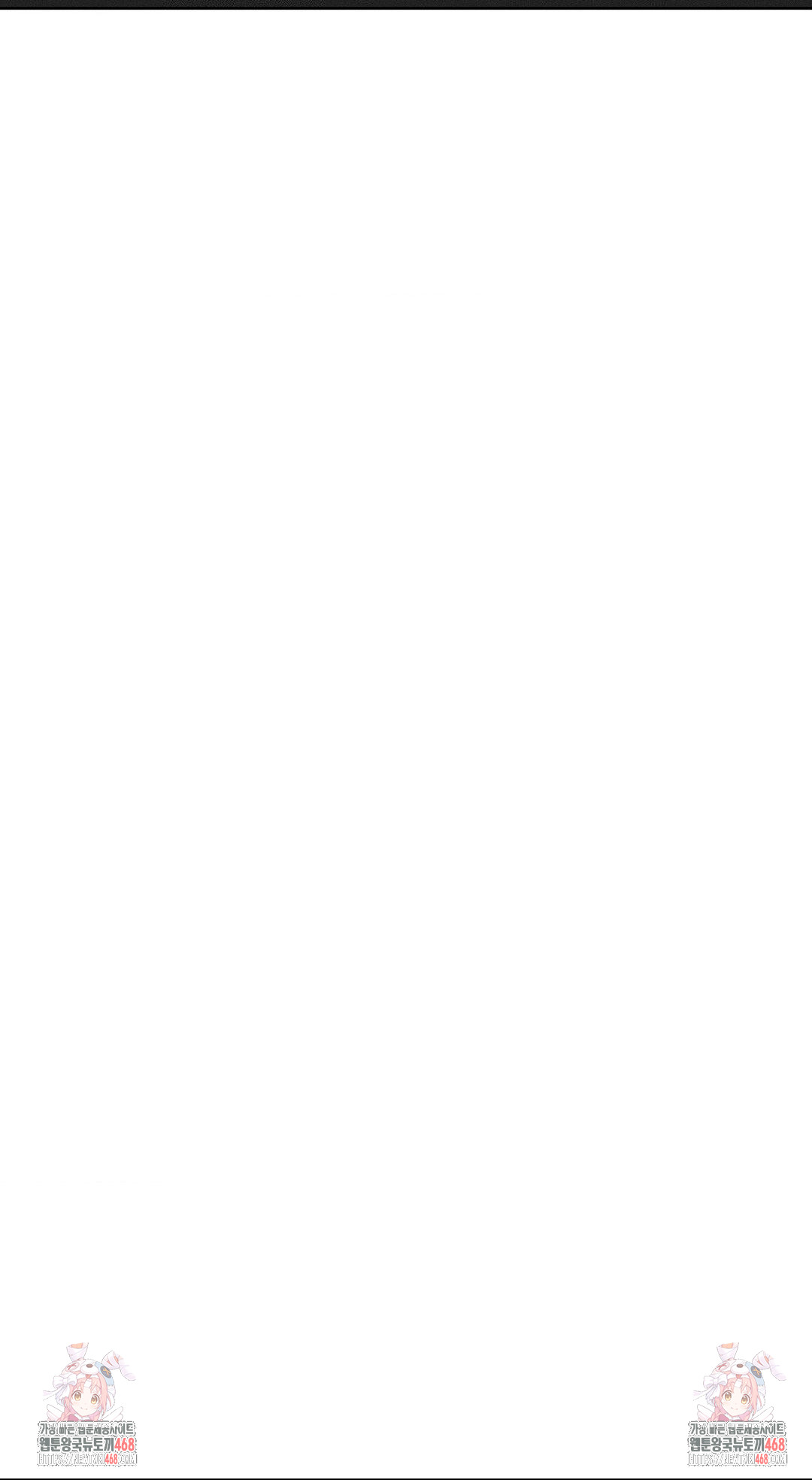 An Invisible Kiss Raw - Chapter 19 Page 29