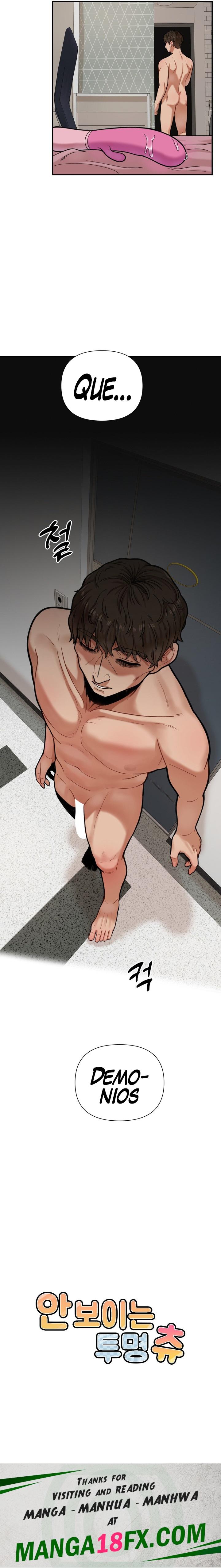 An Invisible Kiss Raw - Chapter 5 Page 17