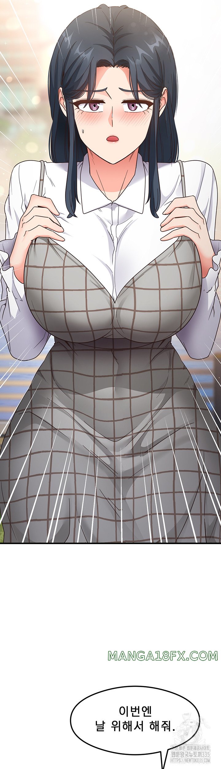 That Man’s Study Method Raw - Chapter 13 Page 29