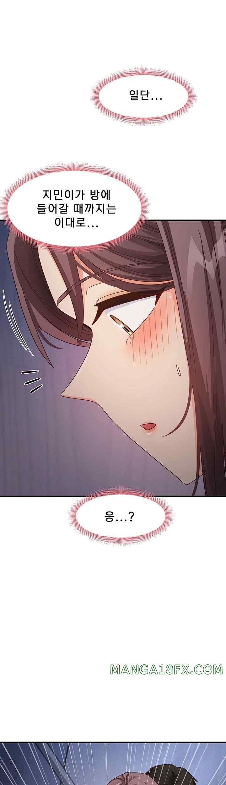 That Man’s Study Method Raw - Chapter 15 Page 38