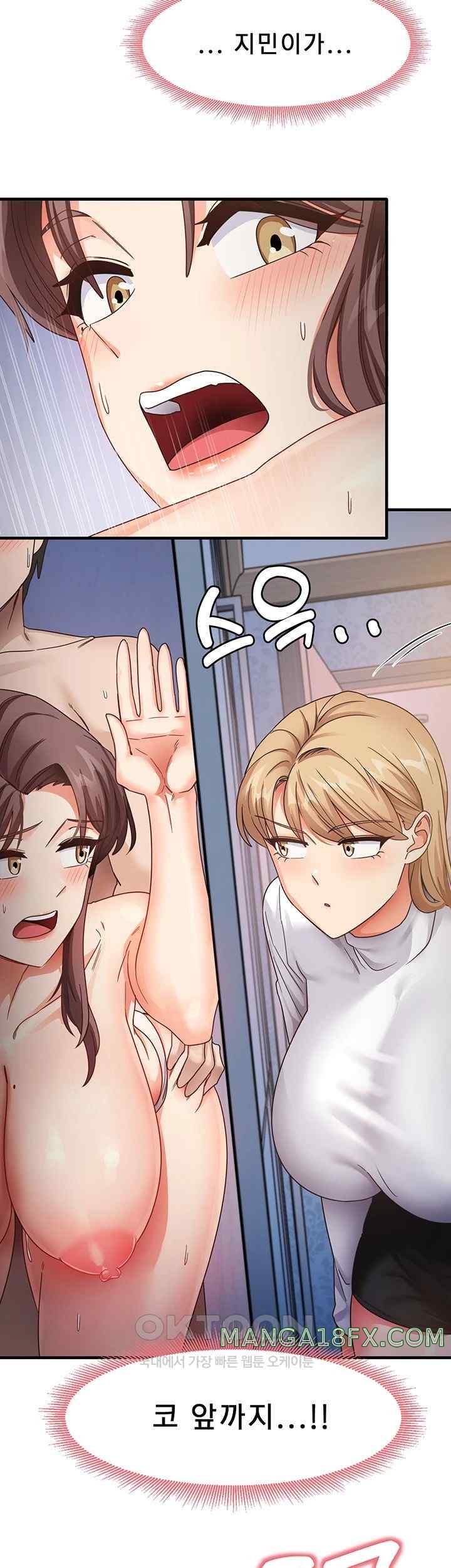 That Man’s Study Method Raw - Chapter 16 Page 31