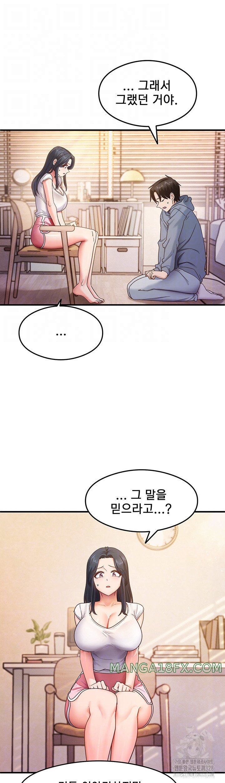 That Man’s Study Method Raw - Chapter 4 Page 12