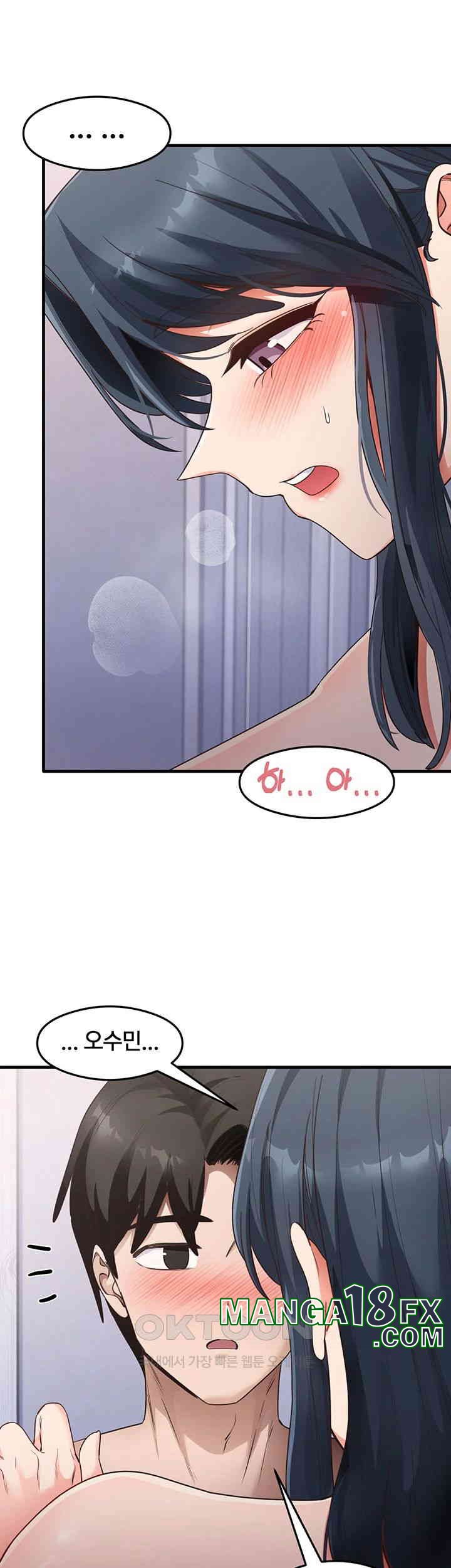 That Man’s Study Method Raw - Chapter 40 Page 33