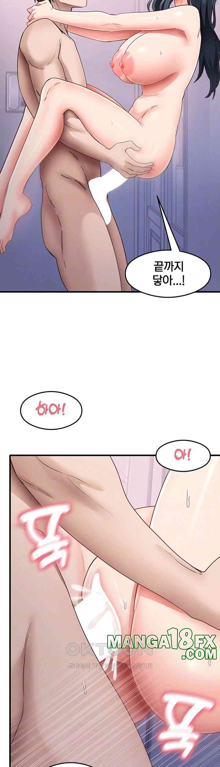 That Man’s Study Method Raw - Chapter 40 Page 8